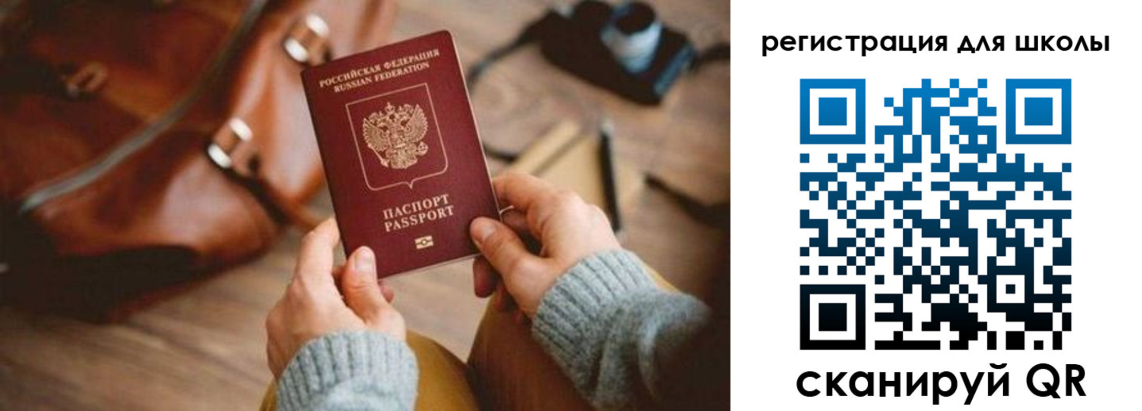 регистрация для дет. сада в Ипатово
