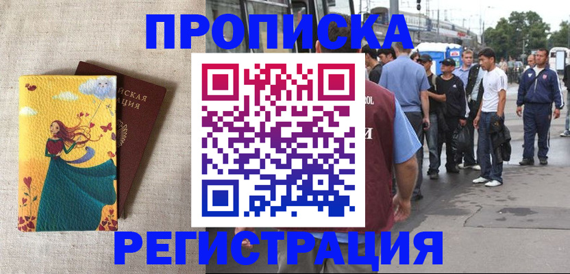 регистрация для дет. сада в Ипатово