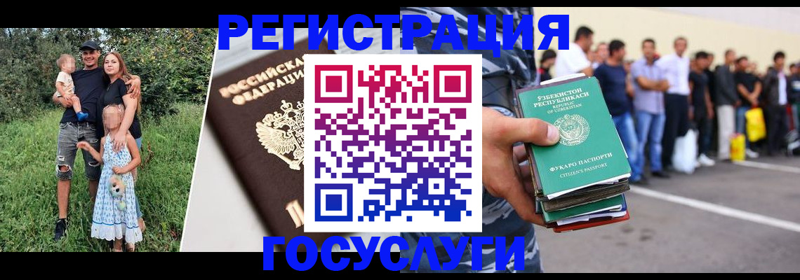 прописка гарантия в Ипатово